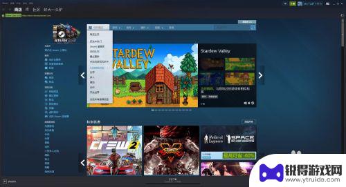 steam游戏为什么这么贵 如何使用Steam购买游戏教程