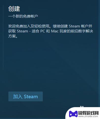 steam游戏为什么这么贵 如何使用Steam购买游戏教程