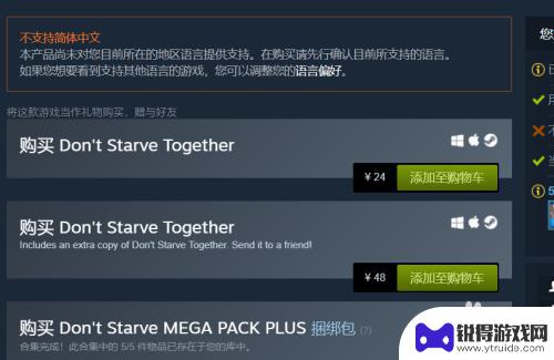 steam游戏为什么这么贵 如何使用Steam购买游戏教程