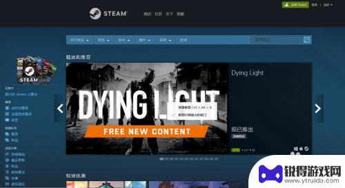 steam游戏为什么这么贵 如何使用Steam购买游戏教程