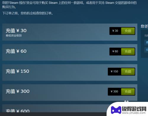 steam游戏为什么这么贵 如何使用Steam购买游戏教程