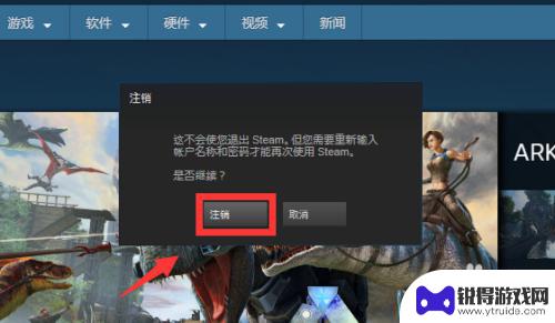 steam怎么切换账号密码 steam如何切换登录帐号