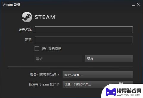 steam怎么切换账号密码 steam如何切换登录帐号