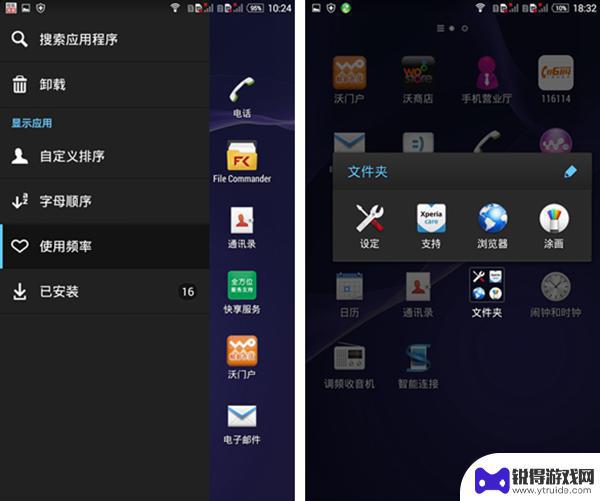 索尼手机c3怎么样 索尼Xperia C3手机性能评测