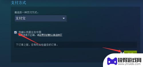 steam充值没到账怎么申诉 steam充值钱包未到账解决方法