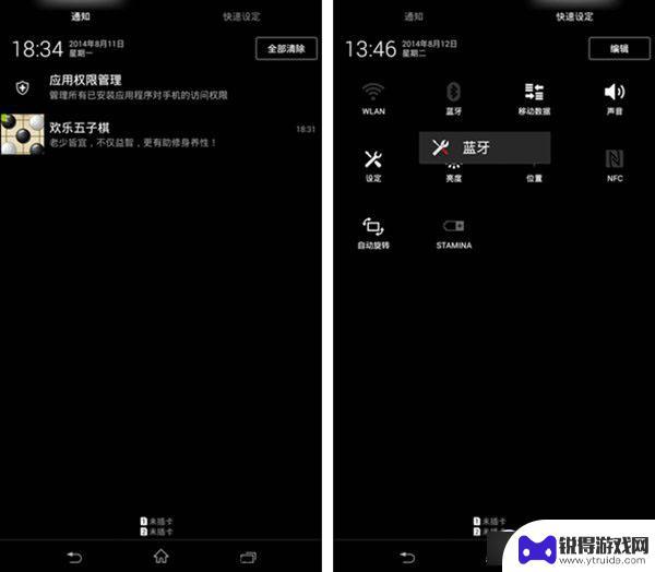 索尼手机c3怎么样 索尼Xperia C3手机性能评测