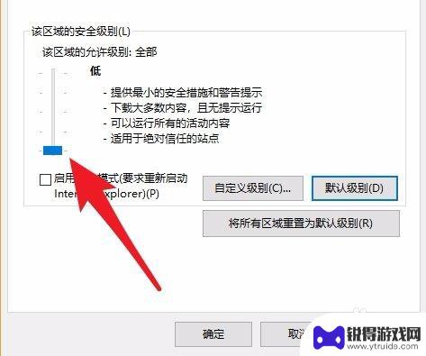 steam处理请求遇到错误16 steam处理请求时遇到错误的解决方法