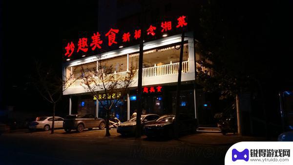 索尼手机c3怎么样 索尼Xperia C3手机性能评测