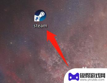如何设置交易steam url Steam交易URL在哪里设置