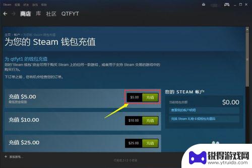 steam有市场交易 怎样在Steam市场进行交易