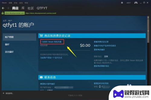 steam有市场交易 怎样在Steam市场进行交易