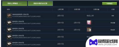 steam有市场交易 怎样在Steam市场进行交易