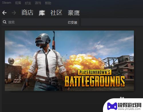 steam备份到u盘及恢复游戏 如何备份和恢复Steam游戏