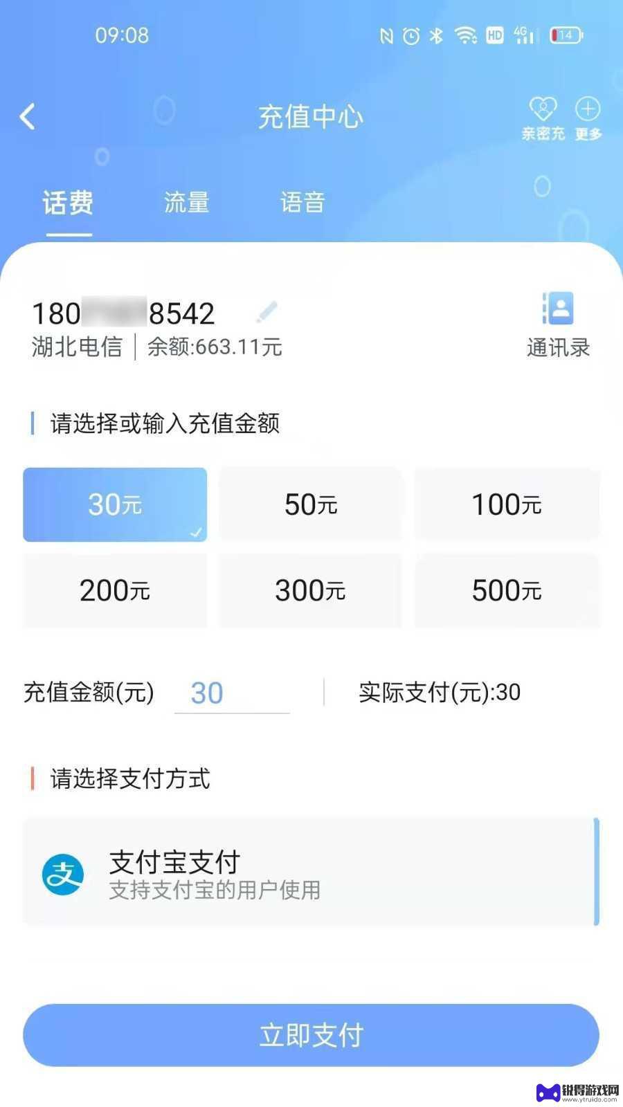 10000社区官网手机版