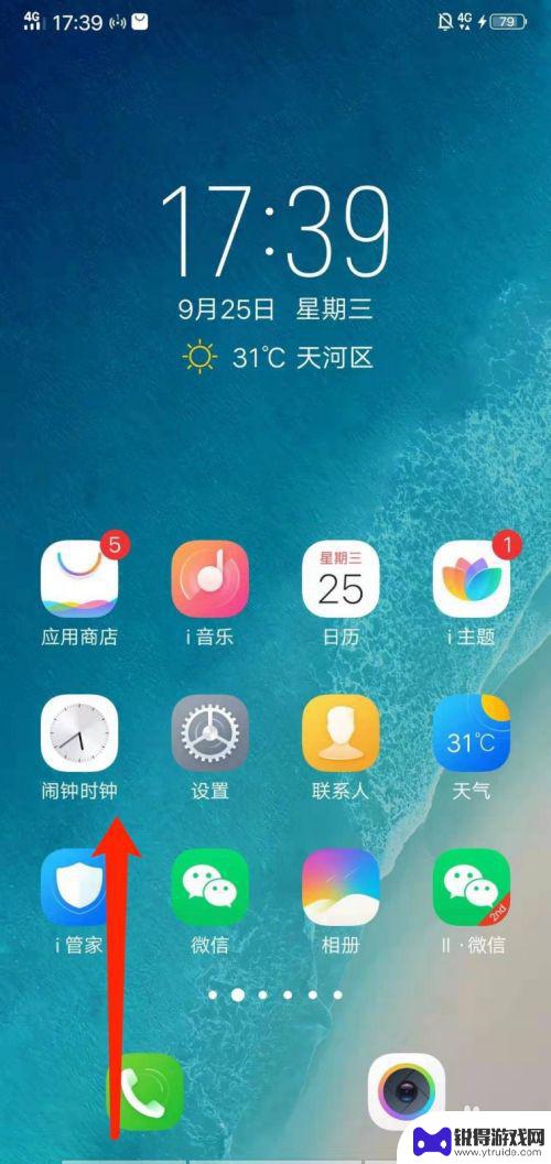 手机分屏怎么弄vivo vivo手机分屏模式怎么使用