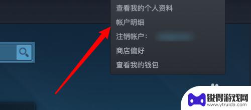 steam邮件码 steam邮件令牌设置教程