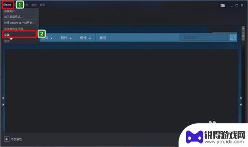 怎么把steam的游戏转到另一个账号 Steam如何给其他账号共享游戏