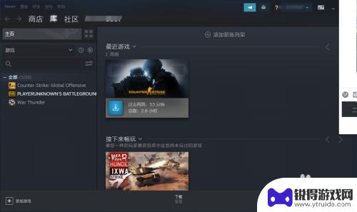 steam按tap键 如何取消shift tab键弹出的steam社区界面