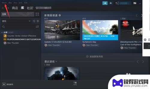 steam按tap键 如何取消shift tab键弹出的steam社区界面