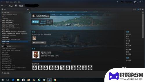 steam设置子账号是什么 Steam账号共享设置教程