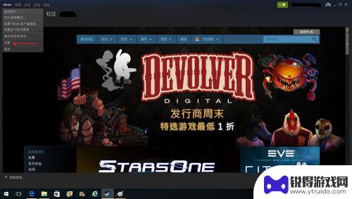 steam设置子账号是什么 Steam账号共享设置教程