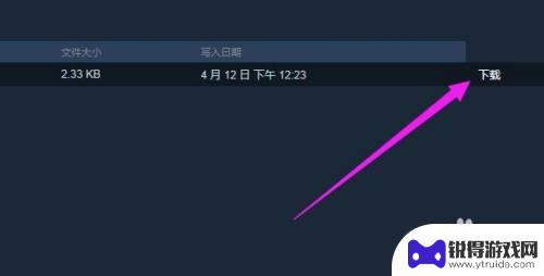 换电脑steam游戏存档怎么找回 steam游戏存档找不到怎么办