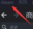 steam处于离线状态 Steam一直显示自己离线怎么办