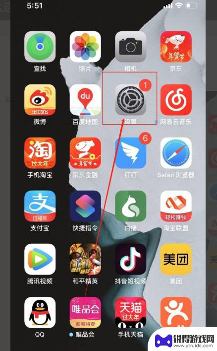 苹果手机怎么连接无限 苹果手机无线耳机连接方法