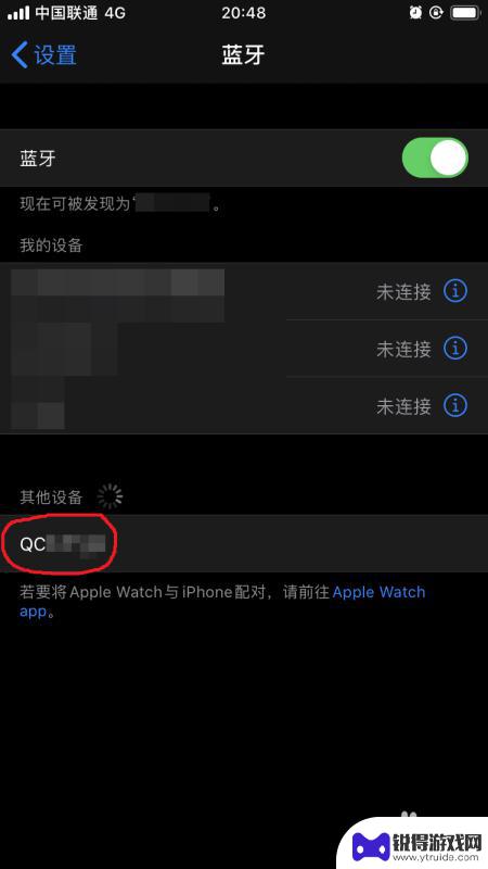 苹果手机怎么连接无限 苹果手机无线耳机连接方法