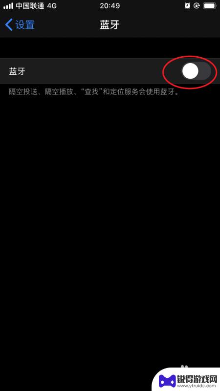 苹果手机怎么连接无限 苹果手机无线耳机连接方法