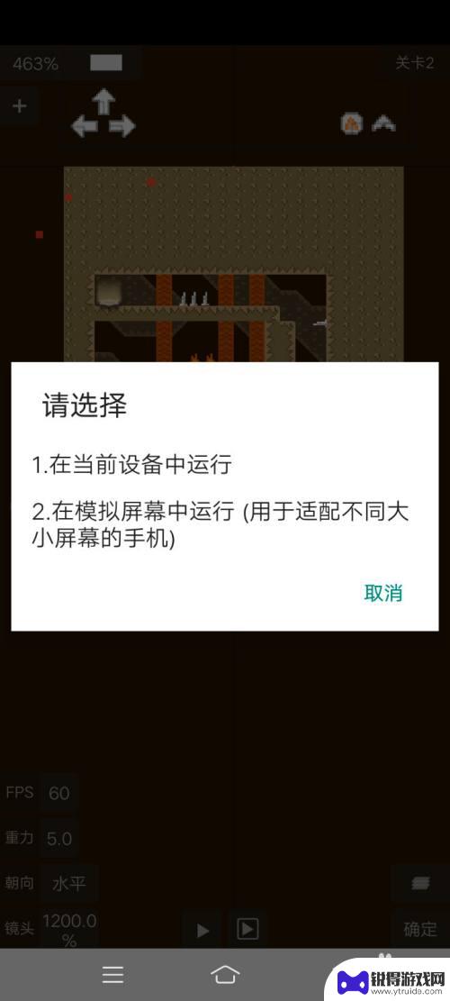如何用手机自己做个游戏 手机上如何下载游戏
