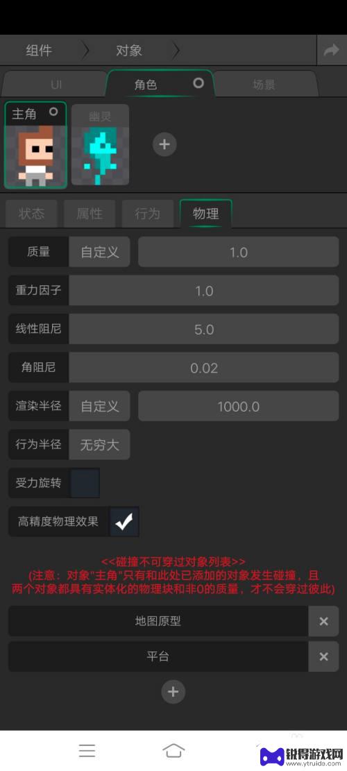 如何用手机自己做个游戏 手机上如何下载游戏
