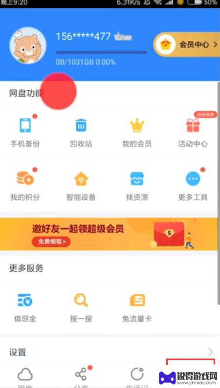 手机被偷如何查找手机位置 手机被偷怎么追踪找回