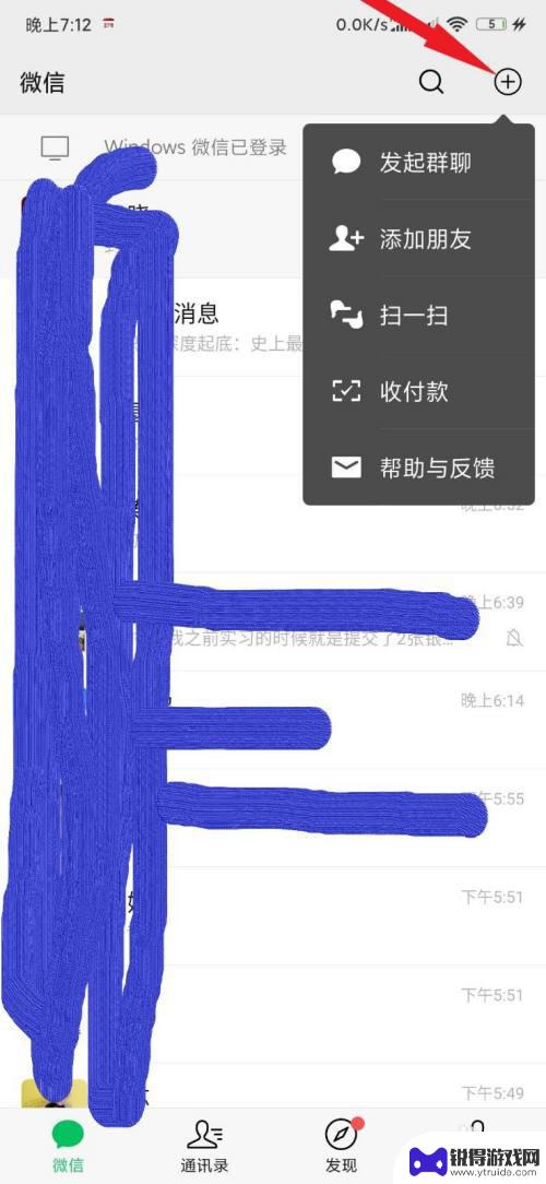 手机怎么下单发快递 手机微信公众号上顺丰下单发快递的操作步骤