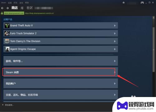 steam购买的游戏没有入库 Steam购买游戏后游戏没有在我的游戏库中出现怎么办