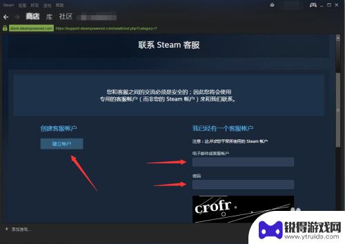 steam购买的游戏没有入库 Steam购买游戏后游戏没有在我的游戏库中出现怎么办