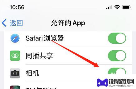 iphone图片老是空白 苹果手机相机权限无法开启怎么办