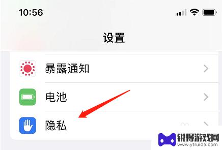 iphone图片老是空白 苹果手机相机权限无法开启怎么办