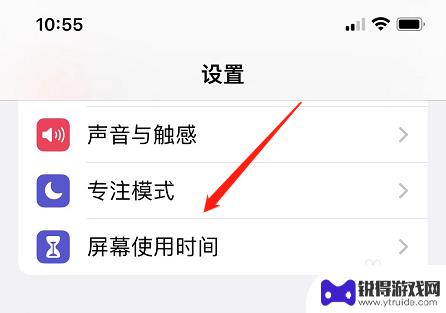 iphone图片老是空白 苹果手机相机权限无法开启怎么办