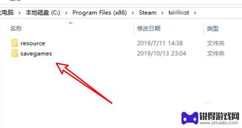 steam的存档在哪 steam游戏存档位置在哪个文件夹