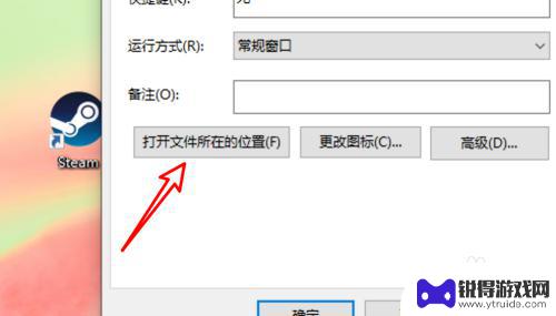 steam的存档在哪 steam游戏存档位置在哪个文件夹