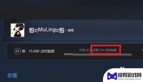 steam咋合卡 STEAM合卡教程