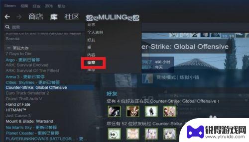 steam咋合卡 STEAM合卡教程