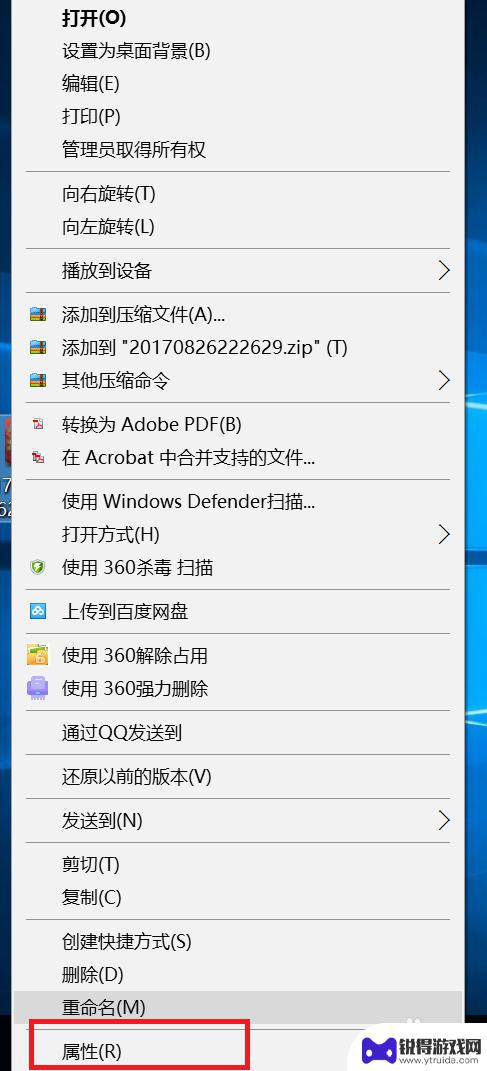手机拍照如何看清道路 手机拍照查看地址位置信息