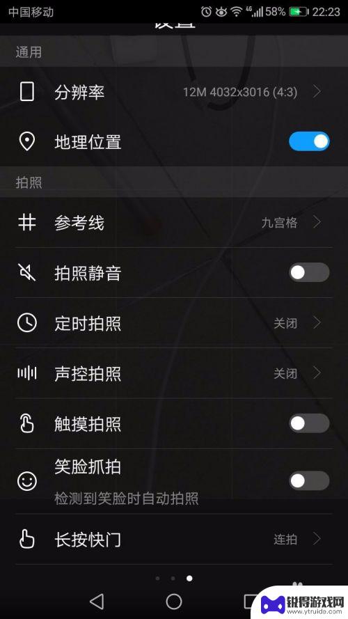 手机拍照如何看清道路 手机拍照查看地址位置信息