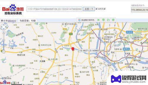 手机拍照如何看清道路 手机拍照查看地址位置信息