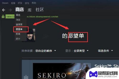 steam 创意工坊进不去 Steam创意工坊和愿望单打不开的解决方法