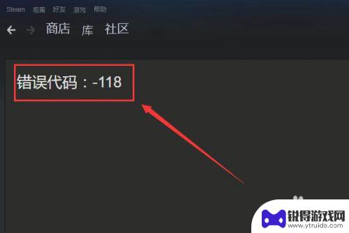 steam 创意工坊进不去 Steam创意工坊和愿望单打不开的解决方法