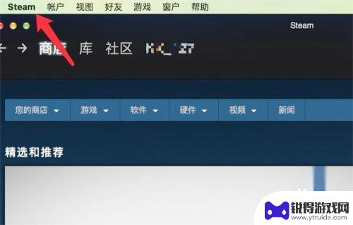 steam可以分享游戏给好友玩吗 Steam如何设置共享游戏给好友