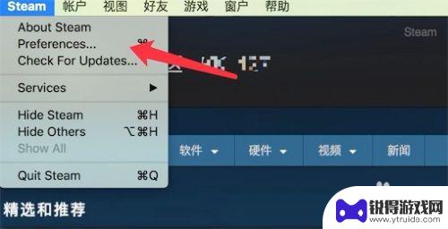 steam可以分享游戏给好友玩吗 Steam如何设置共享游戏给好友